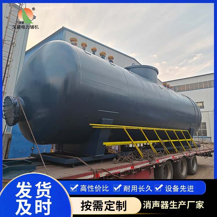 新宾 真空除氧器的原理和作用
